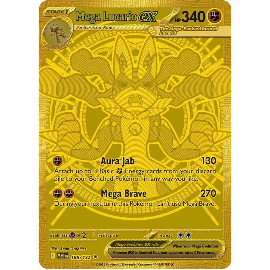 Mega Lucario ex MEG #188 Mega Hyper Rare
